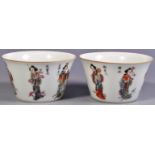 PAIR OF CHINESE DAOGUANG PERIOD PORCELAIN TEA BOWLS