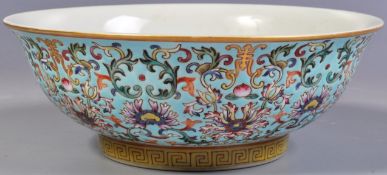 20TH CENTURY CHINESE REPUBLIC PERIOD PORCELAIN BOWL