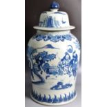 LARGE 19TH CENTURY CHINESE LIDDED QING DYNASTY TEMPLE JAR