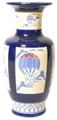 BRAHAM - ART DECO TALL CERAMIC 'BALLOON VASE