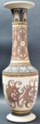 1960S SARAWAK BORNEAN VASE