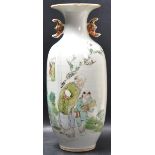 19TH CENTURY CHINESE FAMILLE VERT VASE