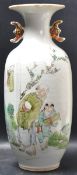 19TH CENTURY CHINESE FAMILLE VERT VASE