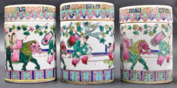 COLECTION OF THREE 20TH CENTURY CHINESE FAMILLE ROSE JARS