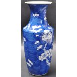 EARLY 20TH CENTURY CHINESE BLUE AND WHITE PRUNUS PATTERN VASE