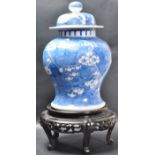 19TH CENTURY CHINESE ORIENTAL BLUE AND WHITE GINGER JAR