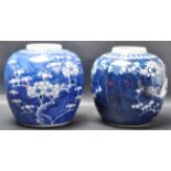 PAIR OF EARLY 20TH CENTURY CHINESE PRUNUS GINGER JARS