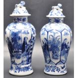 PAIR OF EARLY 20TH CENTURY CHINESE BLUE AND WHITE VASES