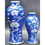 TWO EARLY 20TH CENTURY PRUNUS BALUSTER VASES