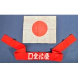 WWII SECOND WORLD WAR JAPANESE RIFLE FLAG & HACHIMAKI HEADBAND