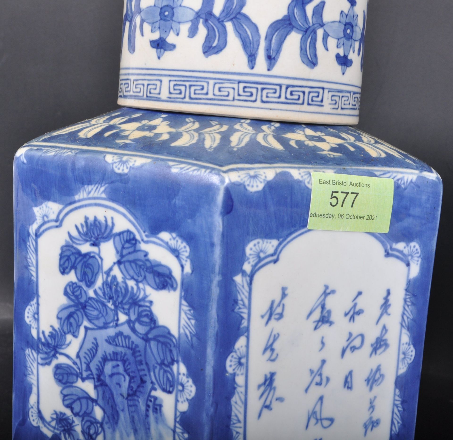 LARGE PAIR OF VINTAGE 20TH CENTURY CHINESE ORIENTAL BLUE AND WHITE VASES - Bild 7 aus 15