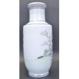 VINTAGE 20TH CENTURY QIANLONG MARK CERAMIC VASE