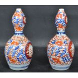 PAIR OF IMARI DOUBLE GOURD VASES