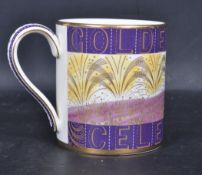 WEDGWOOD GOLDEN JUBILEE COMMEMORATIVE MUG