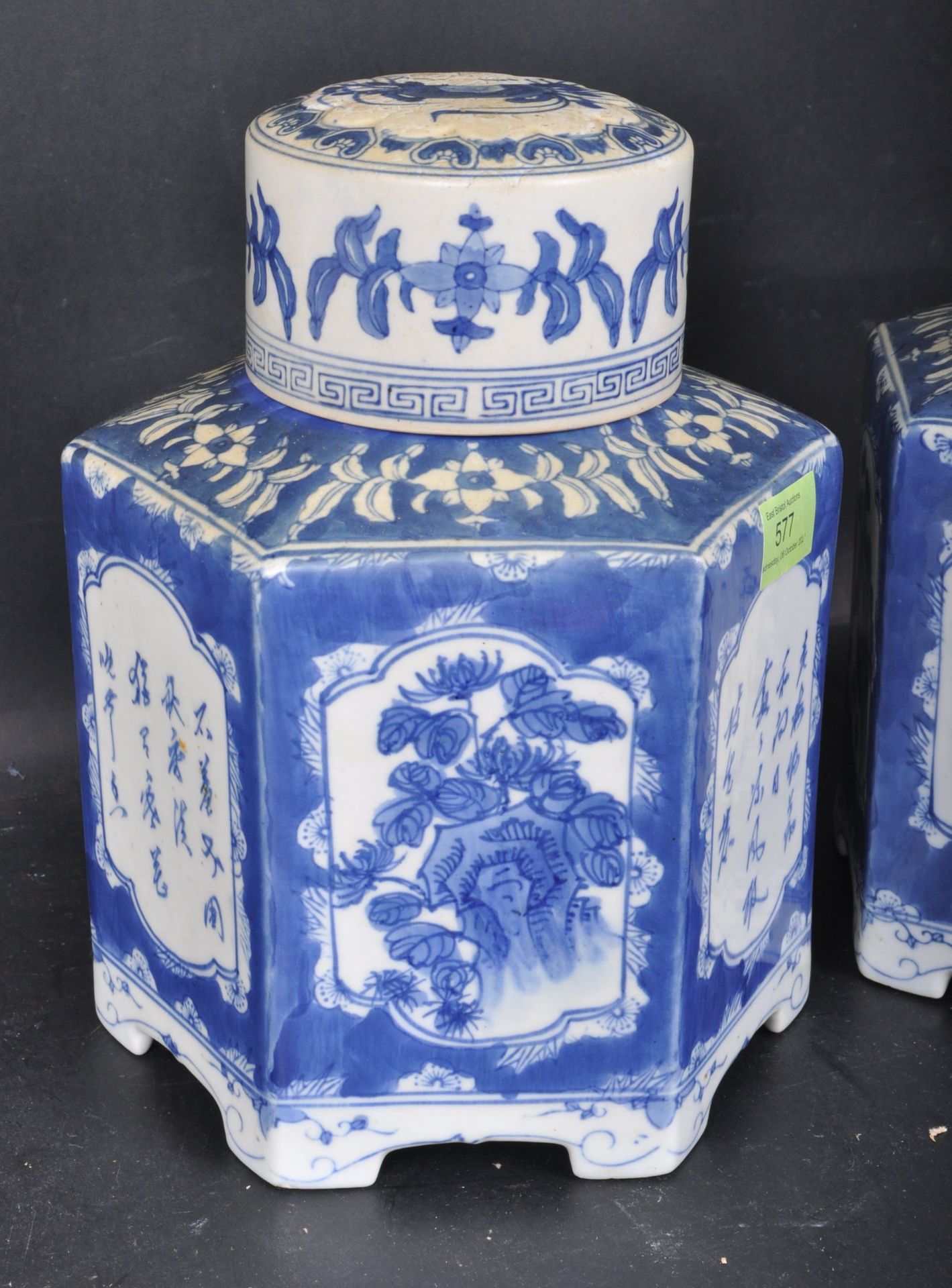 LARGE PAIR OF VINTAGE 20TH CENTURY CHINESE ORIENTAL BLUE AND WHITE VASES - Bild 9 aus 15