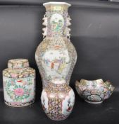 COLLECTION OF VINTAGE 20TH CENTURY CHINESE FAMILLE VERTE CHINAWARES