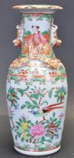 19TH CENTURY CHINESE FAMILLE VERTE CANTON VASE