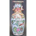 19TH CENTURY CHINESE FAMILLE VERTE CANTON VASE