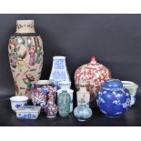 COLLECITON OF VINTAGE 20TH CENTURY CHINESE ORIENTAL CERAMICS