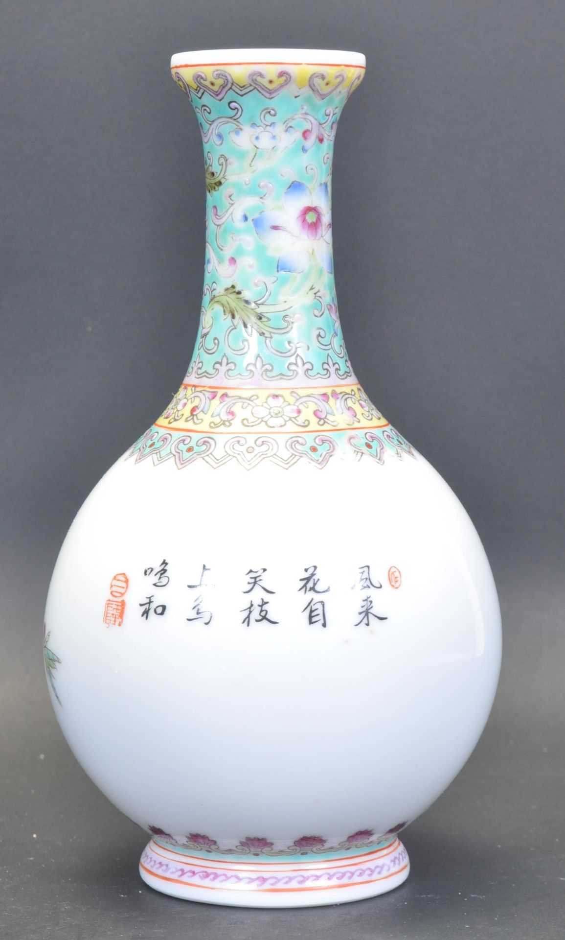 MID 20TH CENTURY CHINESE PORCELAIN VASE - Bild 3 aus 5