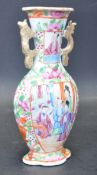 KANGXI CHINESE FAMILLE ROSE VASE