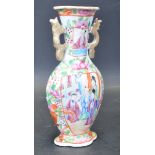 KANGXI CHINESE FAMILLE ROSE VASE