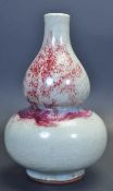 20TH CENTURY CHINESE DOUBLE GOURD VASE