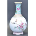 MID 20TH CENTURY CHINESE PORCELAIN VASE