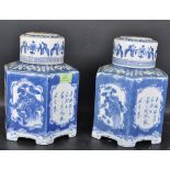 PAIR OF VINTAGE 20TH CENTURY CHINESE ORIENTAL BLUE AND WHITE VASES