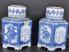 PAIR OF VINTAGE 20TH CENTURY CHINESE ORIENTAL BLUE AND WHITE VASES