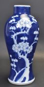 EARLY 20TH CENTURY CHINESE PRUNUS VASE