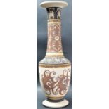 1960S SARAWAK BORNEAN VASE