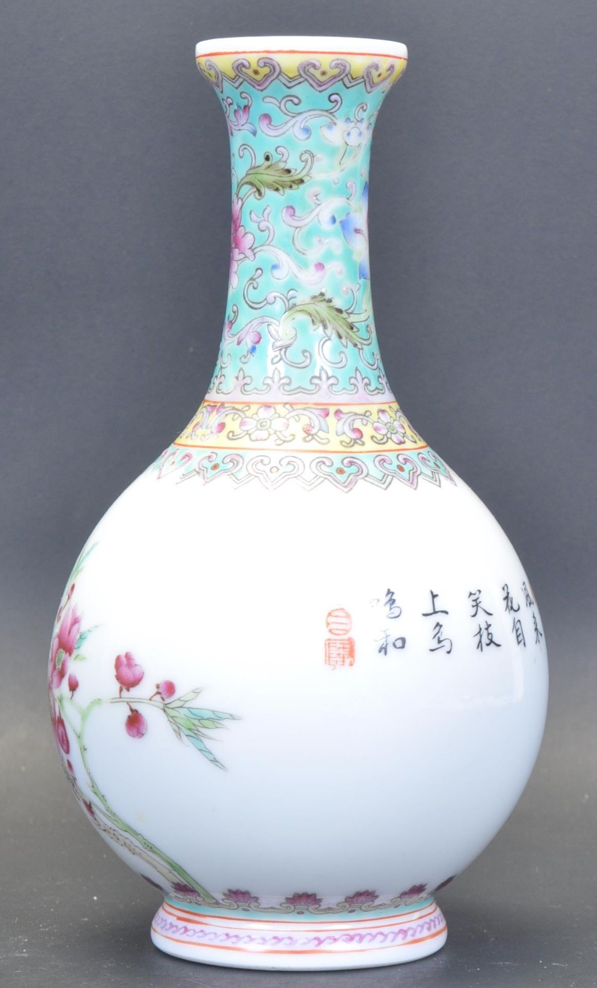 MID 20TH CENTURY CHINESE PORCELAIN VASE - Bild 2 aus 5