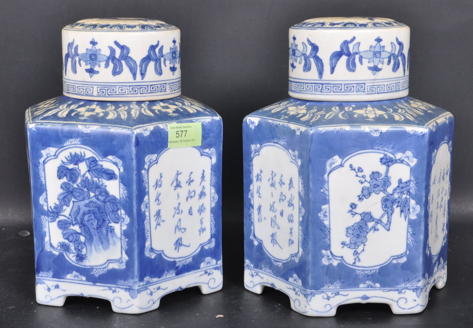 LARGE PAIR OF VINTAGE 20TH CENTURY CHINESE ORIENTAL BLUE AND WHITE VASES - Bild 8 aus 15