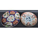 TWO LARGE EARLY 20TH CENTURY JAPANESE IMARI CHARGER