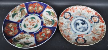 TWO LARGE EARLY 20TH CENTURY JAPANESE IMARI CHARGER