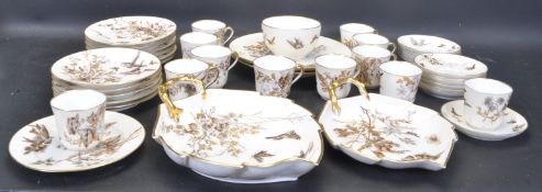 20TH CENTURY CERAMIC PORCELAIN TEA SERVICE BY PIRKEN HAMMER