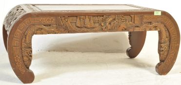 CHINESE ORIENTAL CARVED HARDWOOD OPIUM COFFEE TABLE