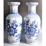 PAIR OF 20TH CENTURY DECORATIVE CHINESE VASES