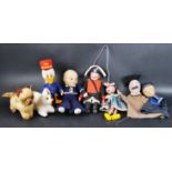 COLLECTION OF ASSORTED VINTAGE CHILDRENS WOODEN AND SOFT TOYS
