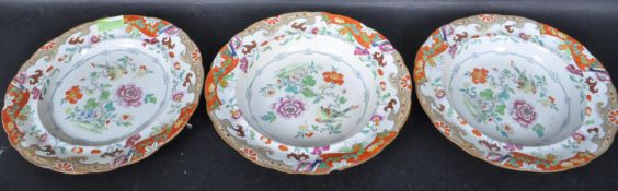 COLLECTION OF THREE CHINESE 19TH CENTURY VICTORIAN IRONSTONE CHINA PLATES