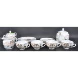 VINTAGE 20TH CENTURY PORCELAIN TEA SERVICE