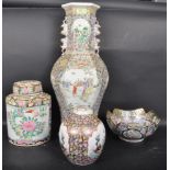 COLLECTION OF VINTAGE 20TH CENTURY CHINESE FAMILLE VERTE CHINAWARES