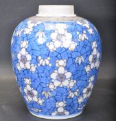 CHINESE KANG XI MARK PRUNUS VASE