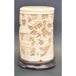 19TH CENTURY CHINESE IVORY PEN POT