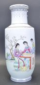 VINTAGE 20TH CENTURY QIANLONG MARK CERAMIC VASE