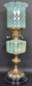 19TH CENTURY VICTORIAN URANIUM GLASS OIL LAMP