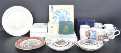 COLLECTION OF VINTAGE 20TH CENTURY ROYAL COMMEMORATIVE WARE