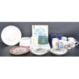 COLLECTION OF VINTAGE 20TH CENTURY ROYAL COMMEMORATIVE WARE