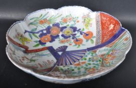 EARLY 20TH CENTURY JAPANESE IMARI BOWL